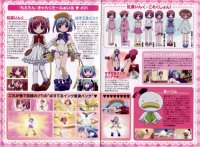 BUY NEW moetan - 156545 Premium Anime Print Poster